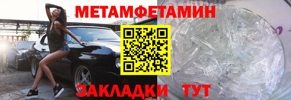 Амфетамин Premium  Вход с VPN  Нарткала  Амфетамин 97% 