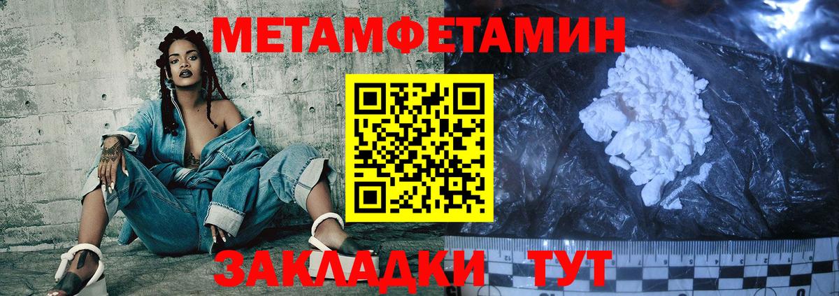Амфетамин VHQ  Вход с VPN  АМФЕТАМИН  Нарткала 