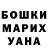 МЕФ мяу мяу Eric Przepierski