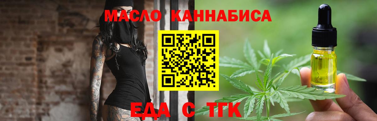 Canna-Cookies конопля  Вход с VPN  Нарткала 