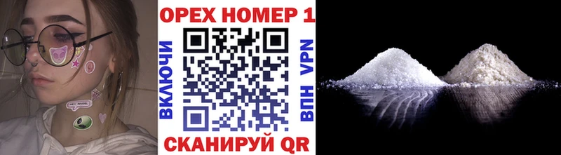 дарнет шоп  блэк спрут ТОР  COCAIN Перу  Нарткала 