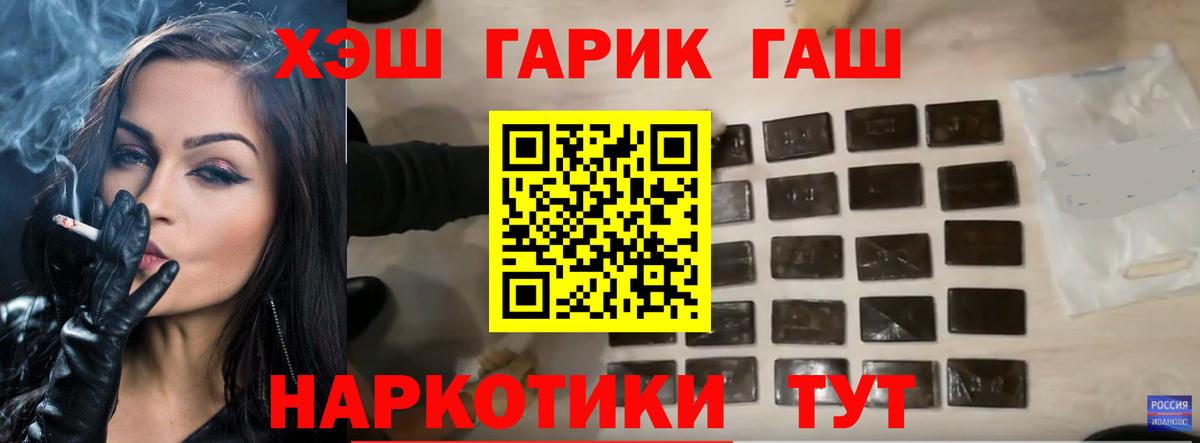 Нарткала  Гашиш гарик  где купить   Вход с VPN 