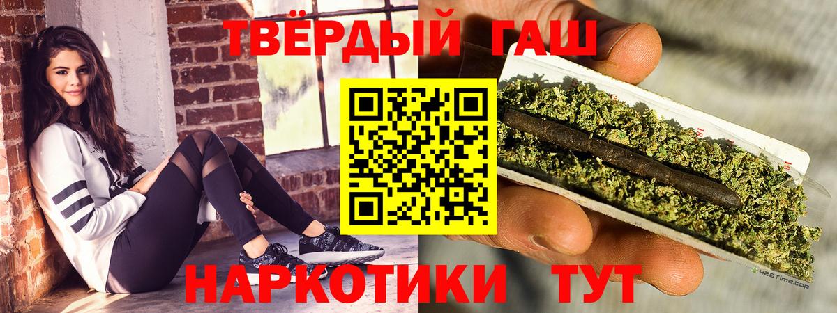 ГАШИШ 40% ТГК Нарткала