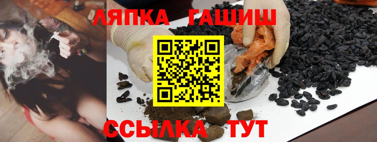 Гашиш хэш Нарткала