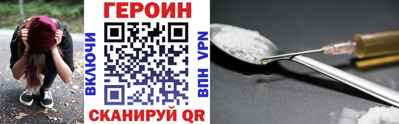 Героин белый  Нарткала 