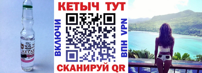 ссылка на мегу tor площадка формула Кетамин VHQ Нарткала