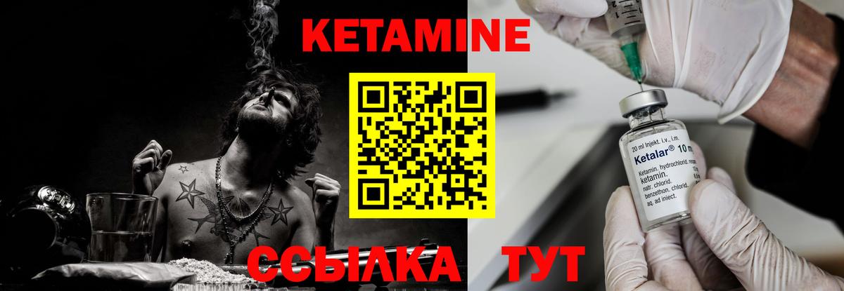 Нарткала  Кетамин VHQ  дарк нет какой сайт  Вход с VPN 