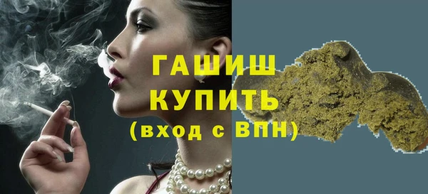 мяу мяу мука Армянск