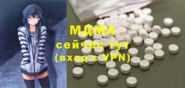 apvp Сафоново