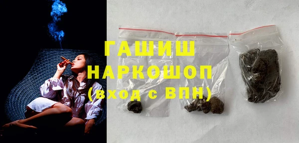 мяу мяу мука Армянск