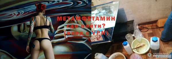мефедрон VHQ Балахна