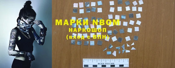 альфа пвп VHQ Алзамай