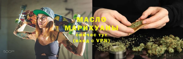 мяу мяу мука Армянск