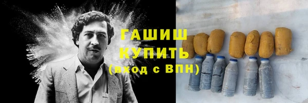 мяу мяу мука Армянск