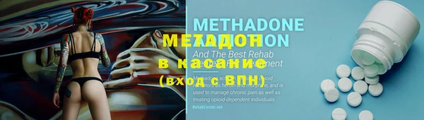спайс Арсеньев