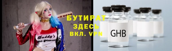 героин Балабаново