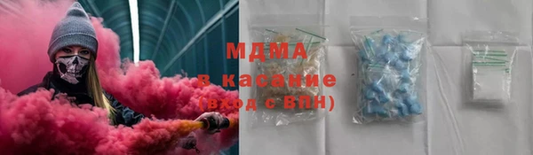 молекула духа Саяногорск