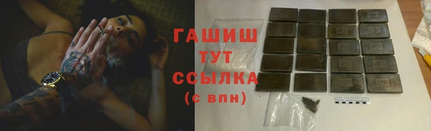 герыч Баксан