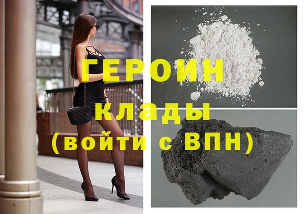 героин Балабаново
