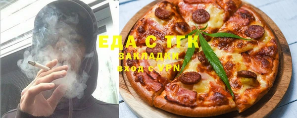 мефедрон VHQ Балахна
