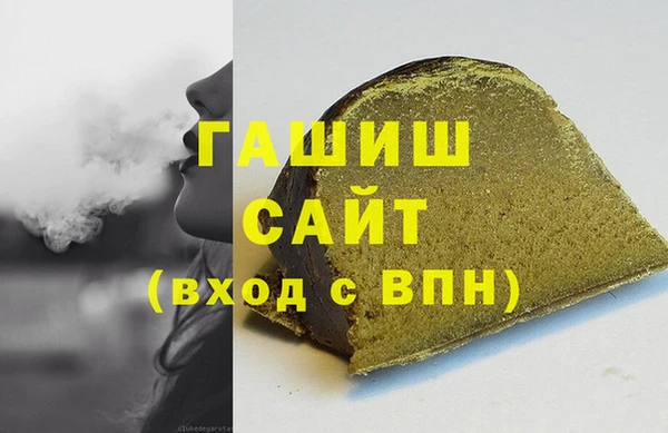 спайс Арсеньев