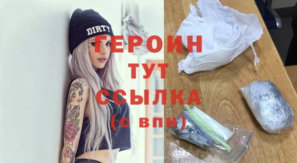 героин Балабаново
