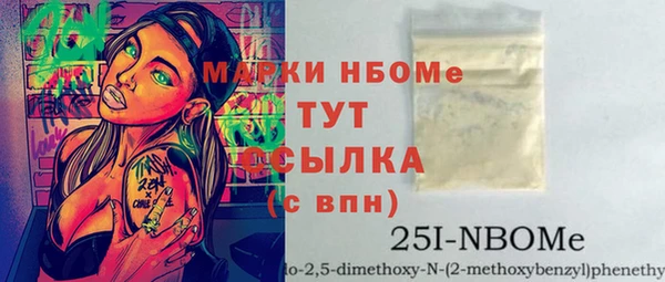 героин Балабаново