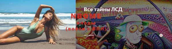 герыч Баксан