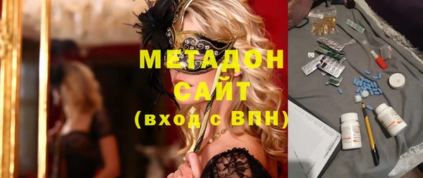 мефедрон VHQ Балахна