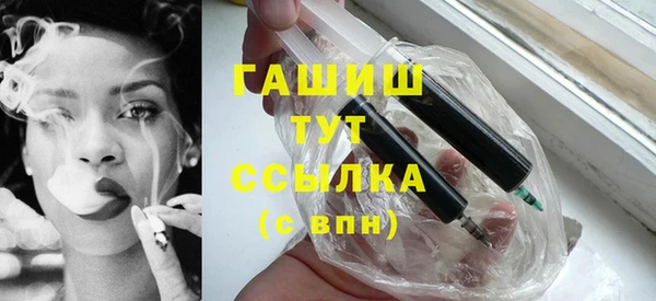 спайс Арсеньев