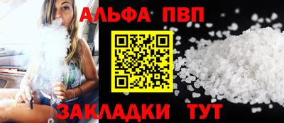 таблы Новозыбков