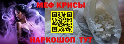 таблы Новозыбков