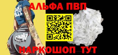 марки lsd Новокубанск