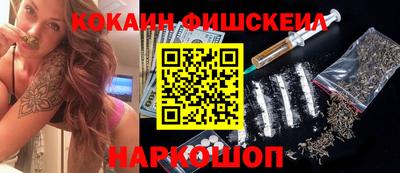 таблы Новозыбков