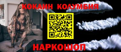 таблы Новозыбков
