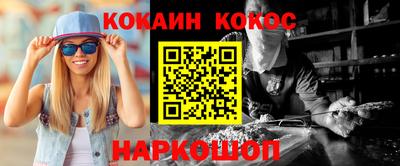 марки lsd Новокубанск