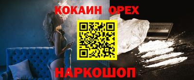 марки lsd Новокубанск