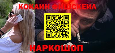 таблы Новозыбков
