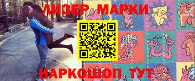кристаллы Обь