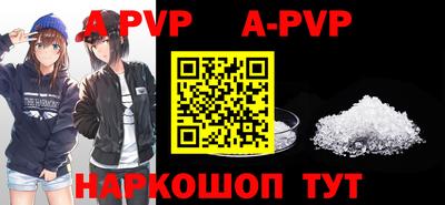 таблы Новозыбков