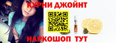 эйфоретик Обнинск