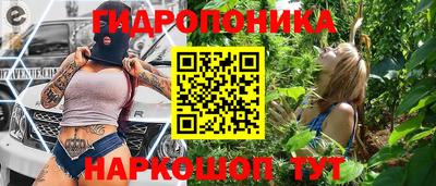 марки lsd Новокубанск