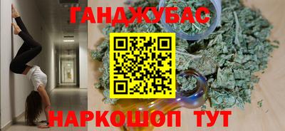 марки lsd Новокубанск