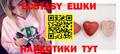 прущие крисы Абинск
