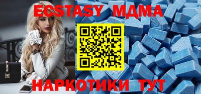 таблы Новозыбков
