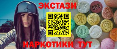 марки lsd Новокубанск