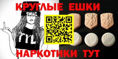 прущие крисы Абинск