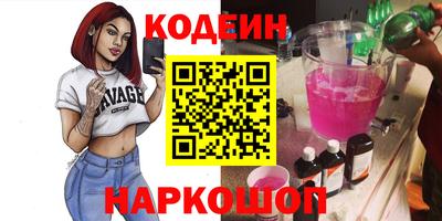 таблы Новозыбков