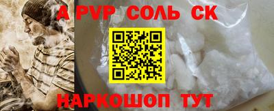 марки lsd Новокубанск