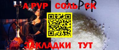 jwh Новодвинск